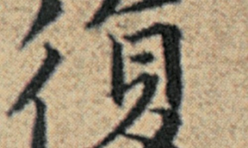 天然青霉素作用效果怎么样-权威方得人心的意思平台,分享专业天然青霉素的缺点知识_天然青霉素作用效果网