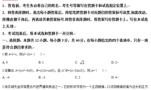 方得人心的意思-权威方得人心的意思平台,分享专业天然青霉素的缺点知识_天然青霉素作用效果网